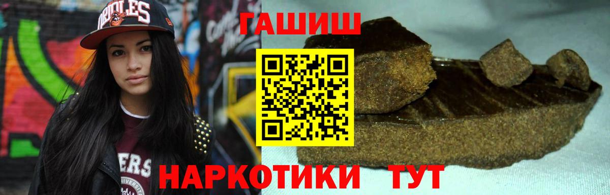 Гашиш Изолятор  Вход с VPN  ГАШ Изолятор  Туапсе 