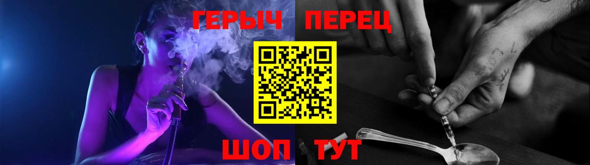 Героин афганец Туапсе