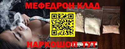 наркотики Будённовск