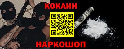наркотики Будённовск