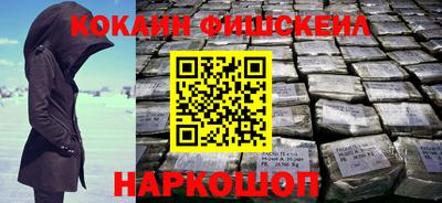 наркотики Будённовск
