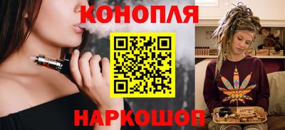 наркотики Будённовск