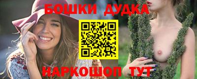 наркотики Будённовск