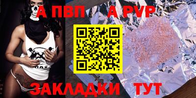 тгк Бугуруслан