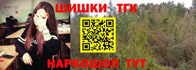 наркотики Будённовск