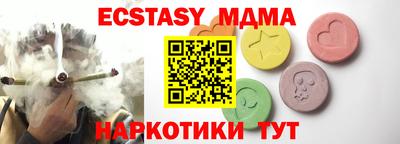 наркотики Будённовск