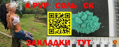 тгк Бугуруслан