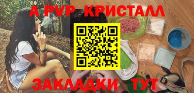 сатива Бузулук