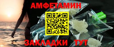 сатива Бузулук