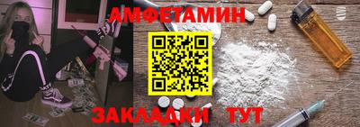 сатива Бузулук