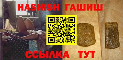 тгк Бугуруслан