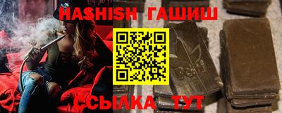 сатива Бузулук