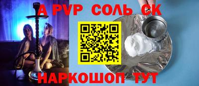 наркотики Будённовск