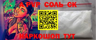 сатива Бузулук