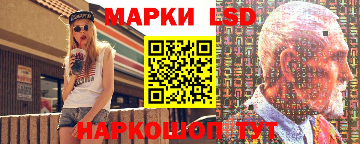 как найти   Марки N-bome 1,5мг  Вход с VPN  Туапсе 