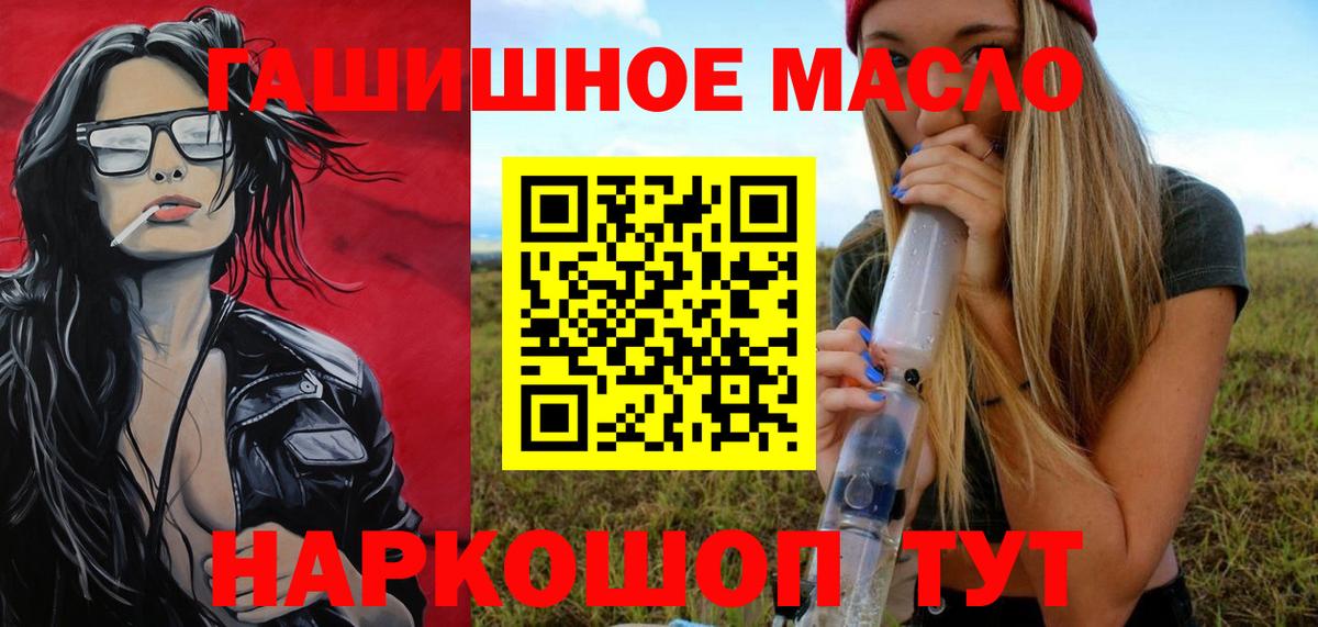 ТГК Wax Туапсе