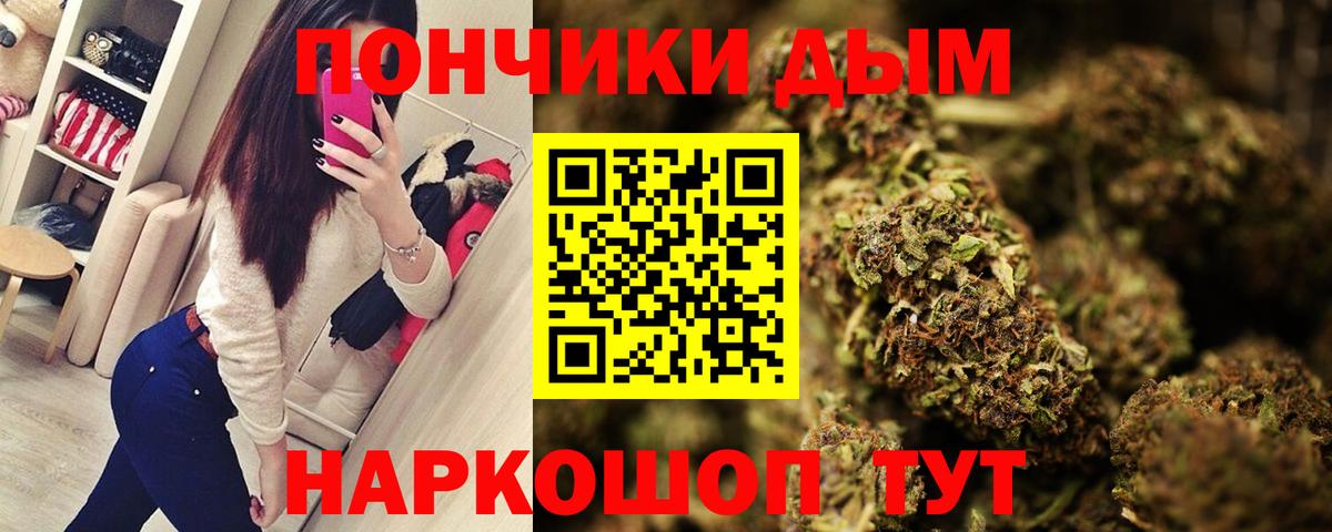 Конопля VHQ Туапсе